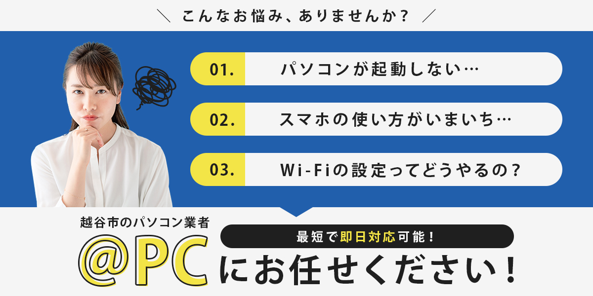 @PC_logo